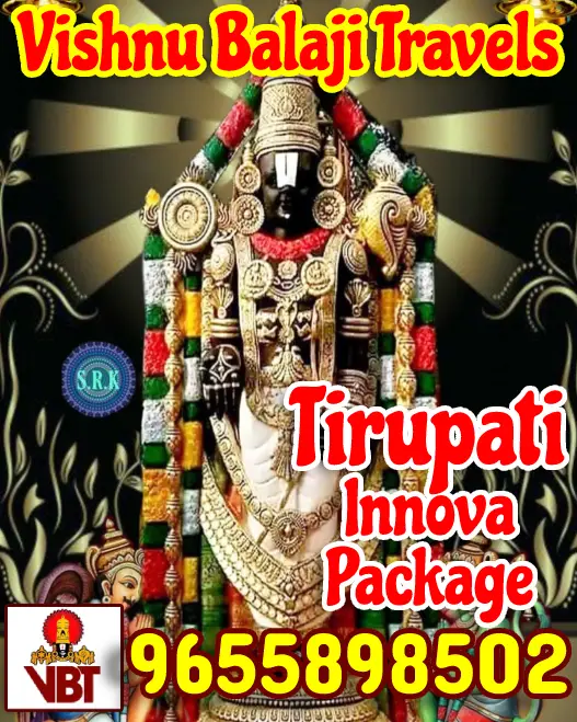 Tirupati Innova Package from Chennai