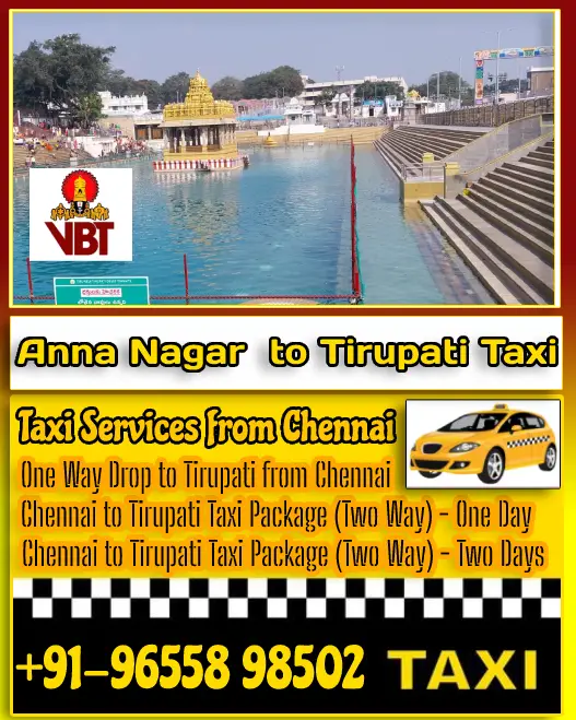 Anna Nagar to Tirupati Taxi Fare