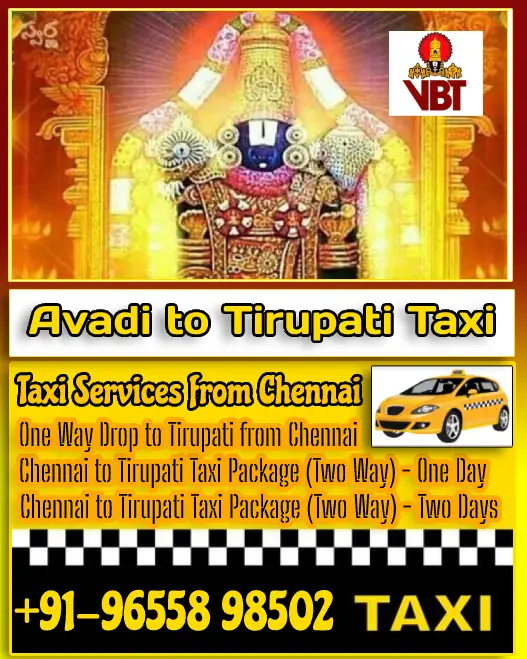 Avadi to Tirupati Taxi Fare