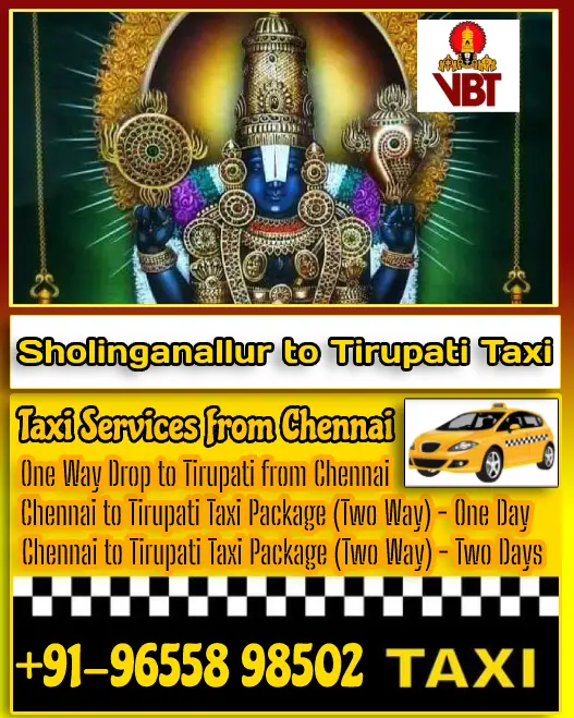Sholinganallur to Tirupati Taxi Fare