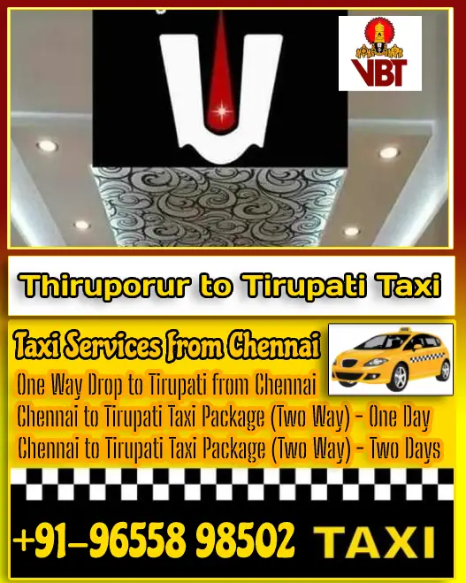 Thiruporur to Tirupati Taxi Fare