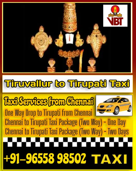 Tiruvallur to Tirupati Taxi Fare