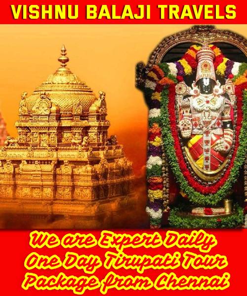 About Tirupati Tour Packages