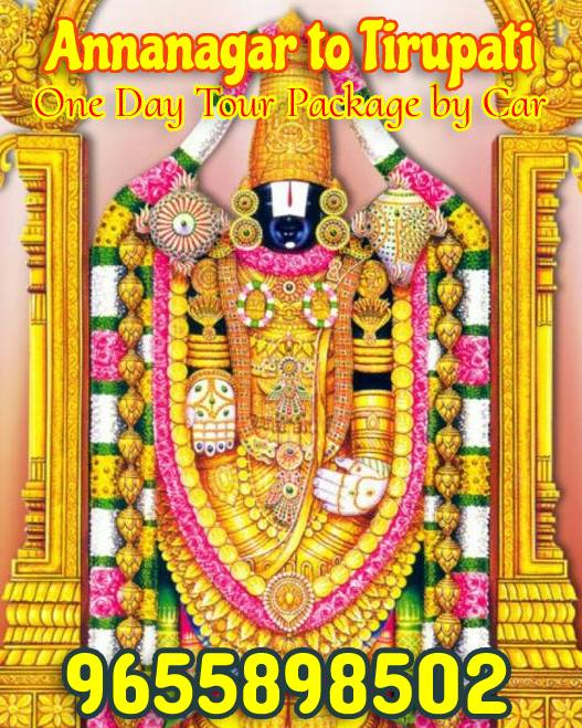 Annanagar to Tirupati Package