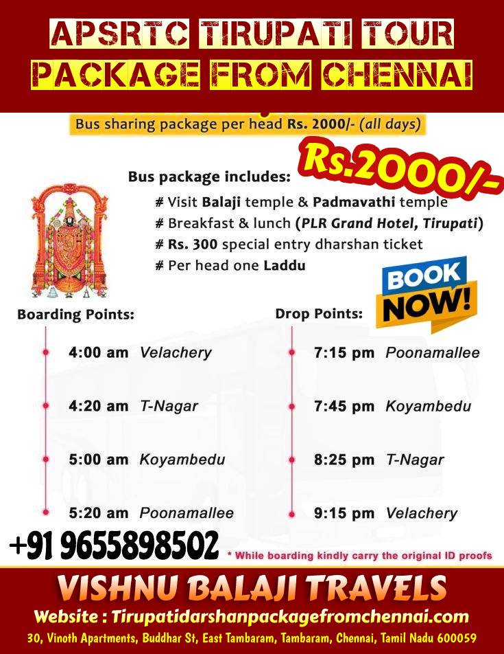 Chennai To Tirumala Package Ap Tourism APSRTC Tirupati Package from Chennai | AP Tourism - Vishnu Balaji Travels
