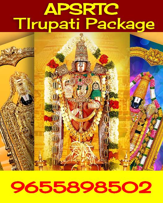 APTDC / APSRTC Tirupati Package from Chennai