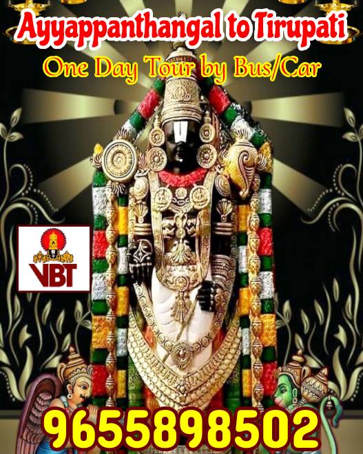 Iyyappanthangal to Tirupati Package