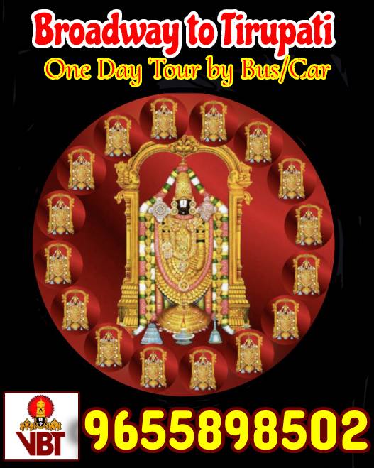 Broadway to Tirupati Package