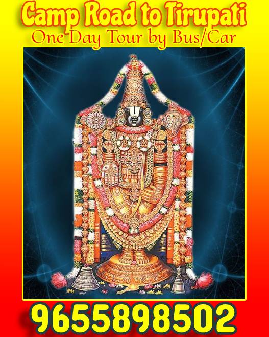 Camp Road to Tirupati Tour Package