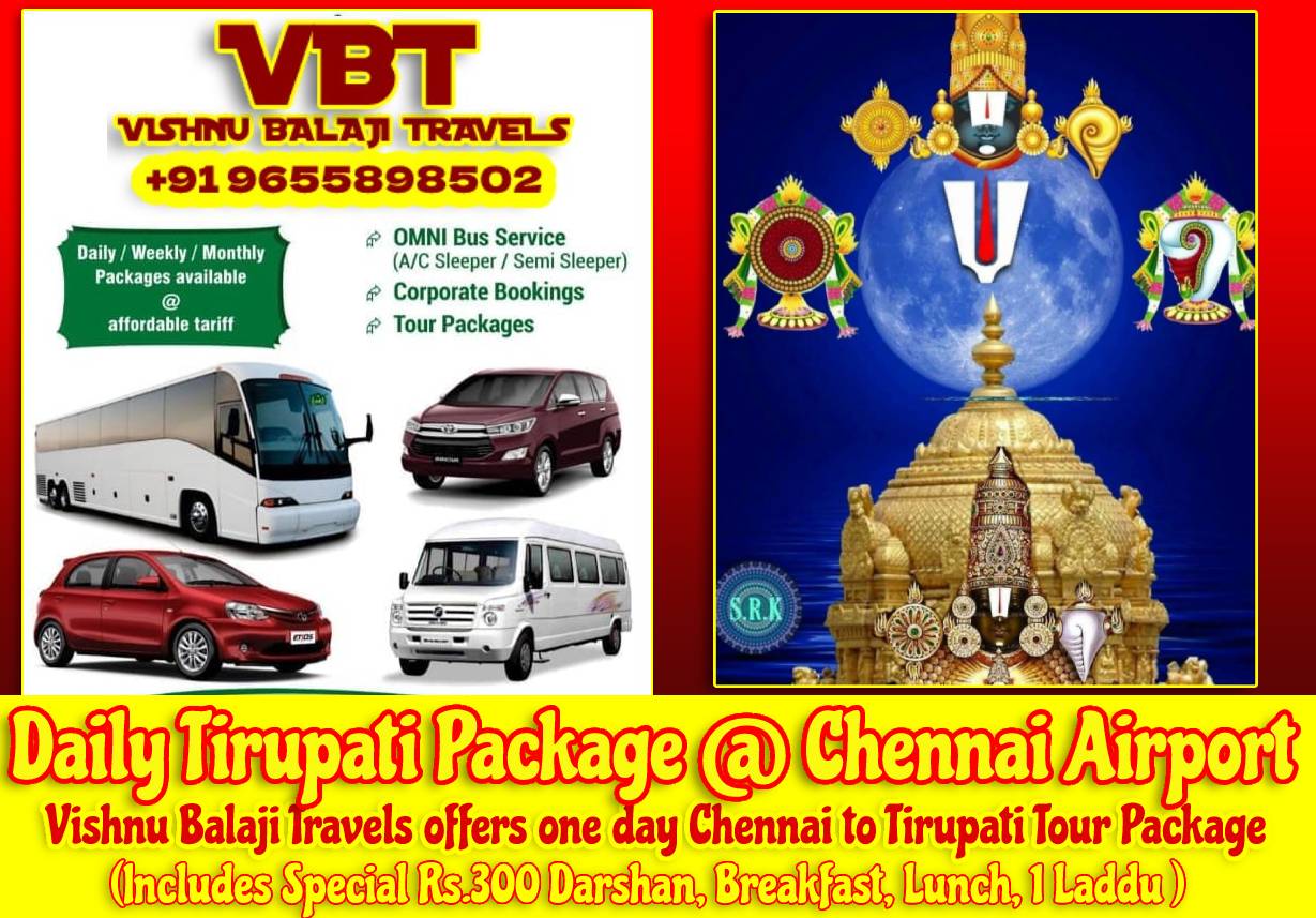 Chennai Airport to Tirupati Package Vishnu Balaji Travels