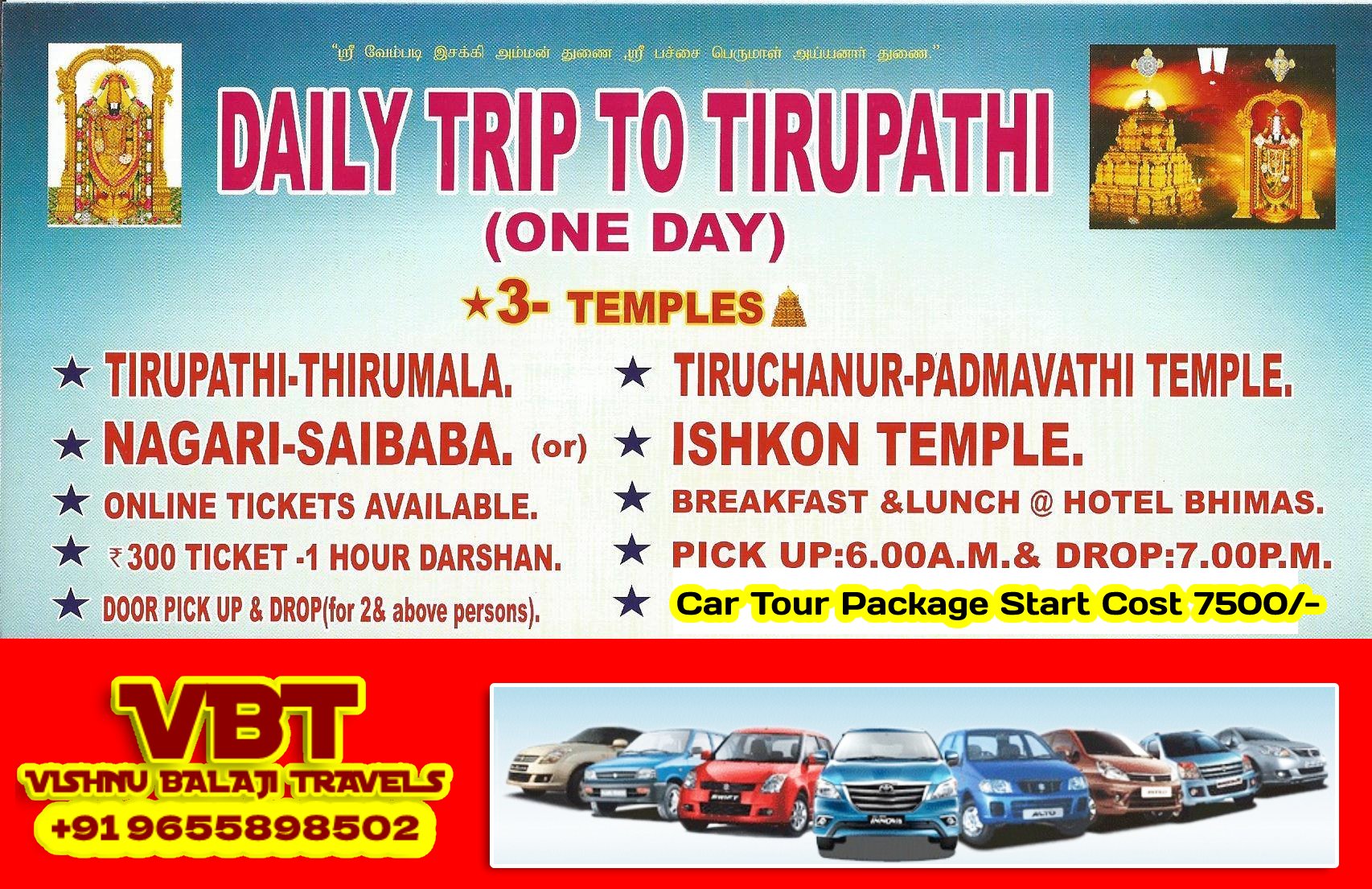 Chennai Airport to Tirupati Taxi Fare Vishnu Balaji Travels