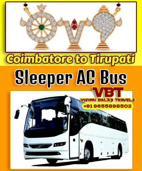 Coimbatore to Tirupati Package by Bus