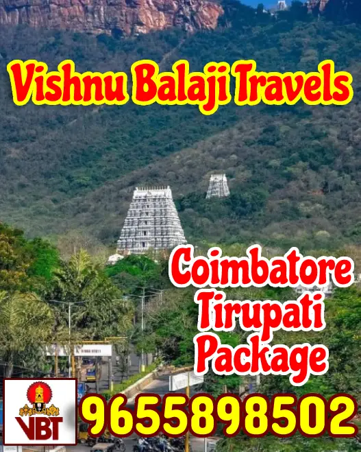 Coimbatore to Tirupati Package
