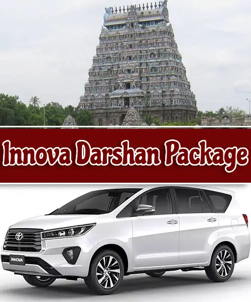 Tirupati Innova Package from Chennai with darshan