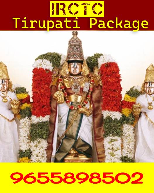 IRCTC Tirupati Package from Chennai