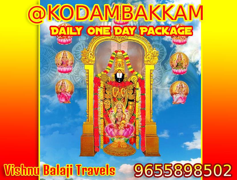 Kodambakkam to Tirupati Package Vishnu Balaji Travels