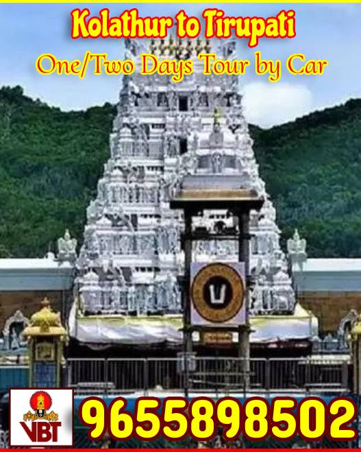 Kolathur to Tirupati Package