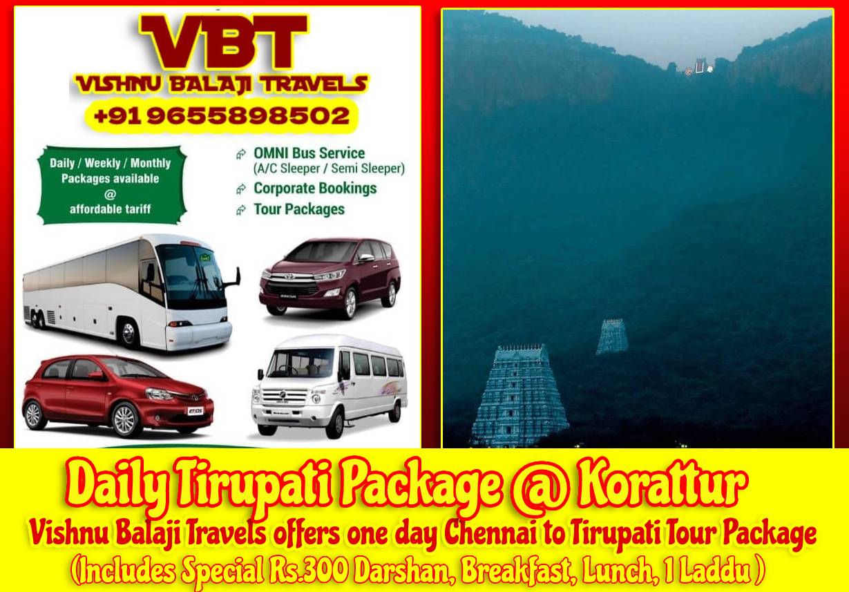 Korattur to Tirupati Package Vishnu Balaji Travels