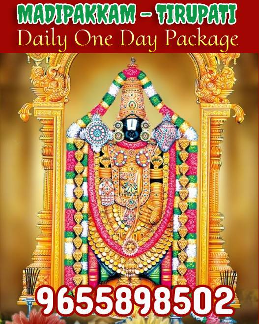 Tirupati Travel Package in Madipakkam