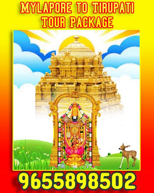 Mylapore to Tirupati Tour Package