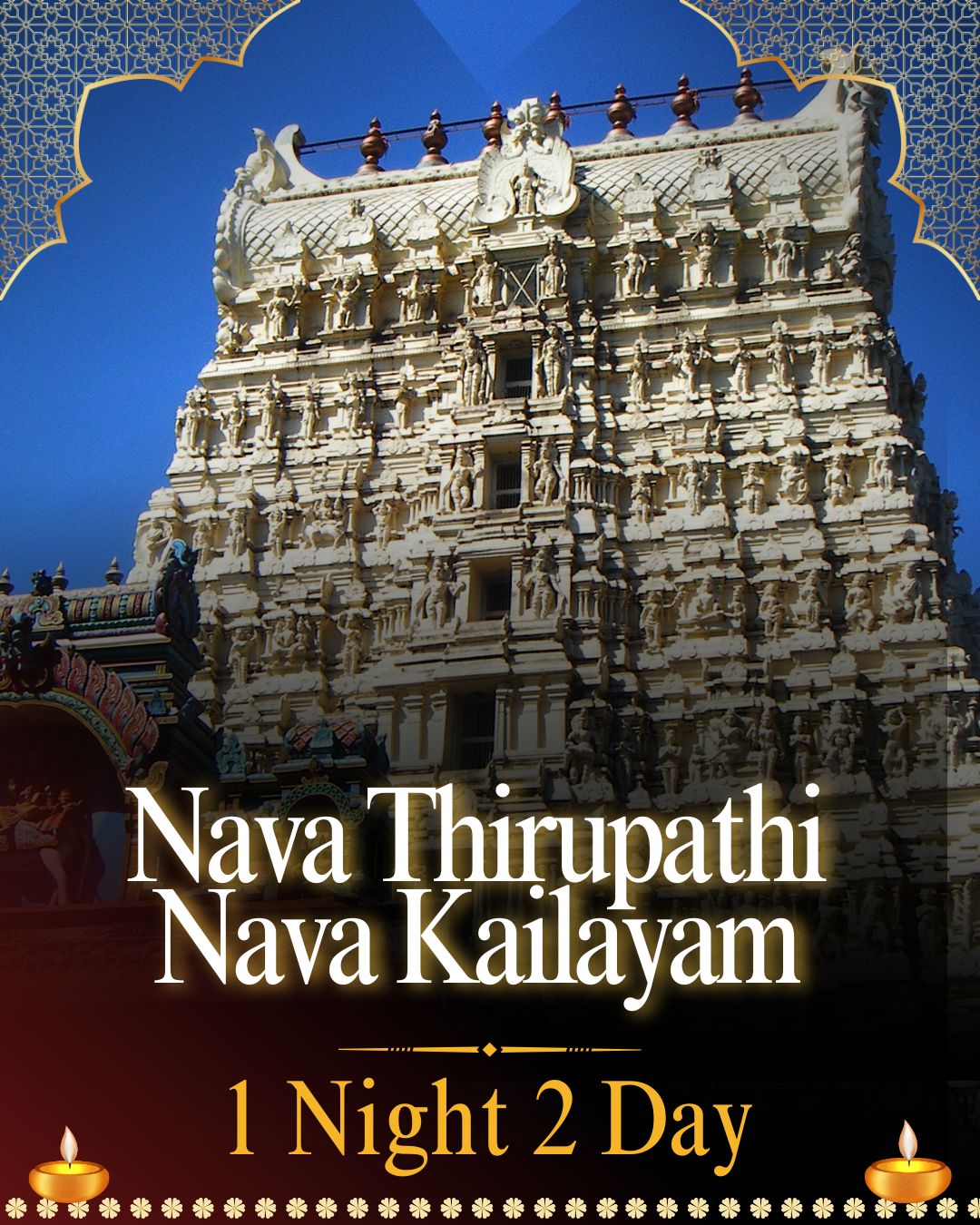 Nava Thirupathi and Nava Kailayam