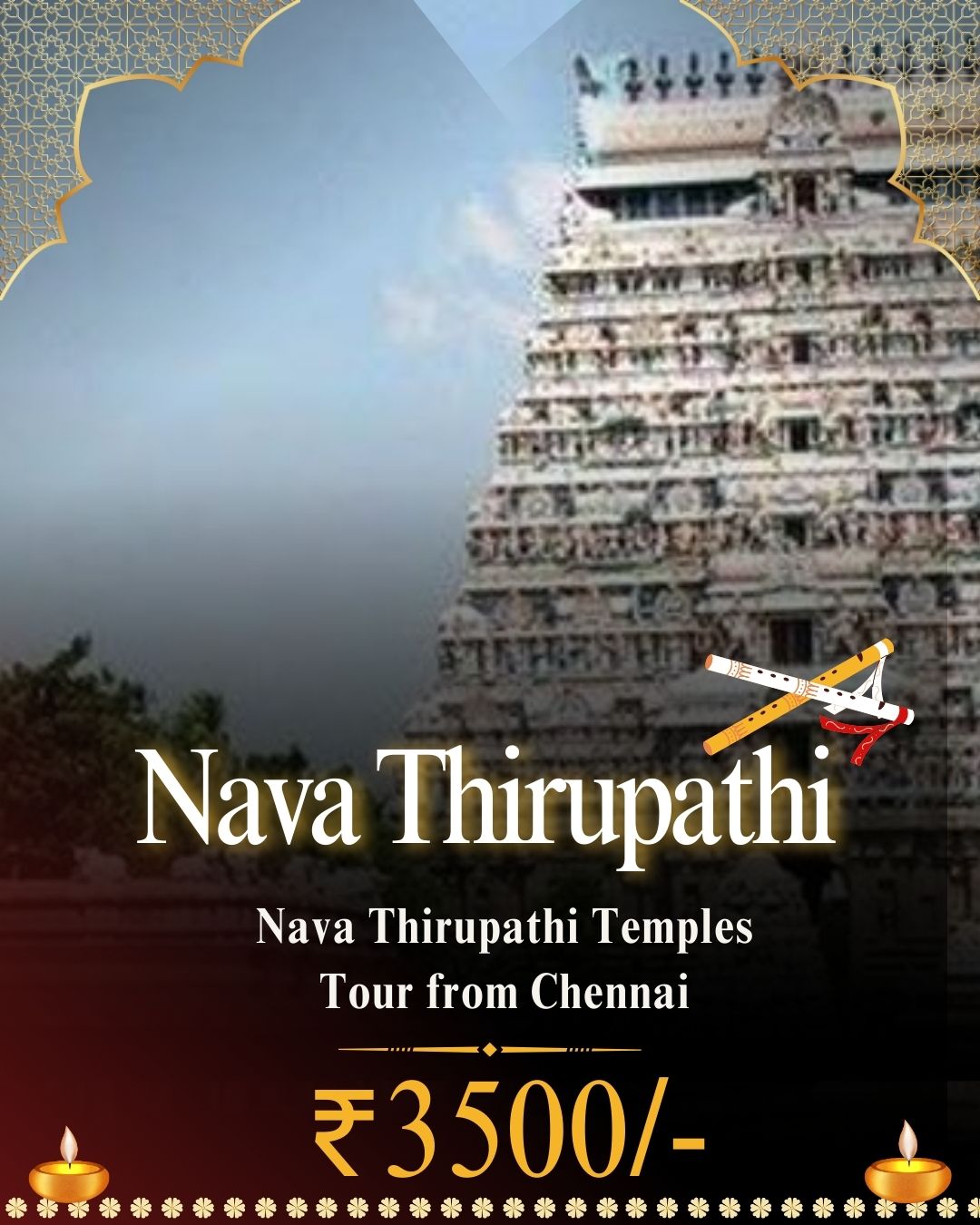 Nava Thirupathi Tour
