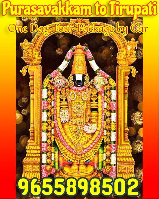 Purasawalkam to Tirupati Package