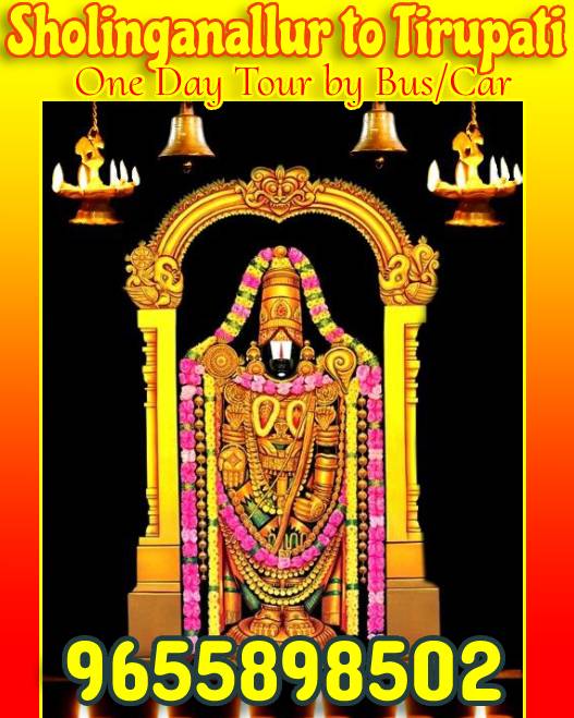 Sholinganallur to Tirupati Darshan Package