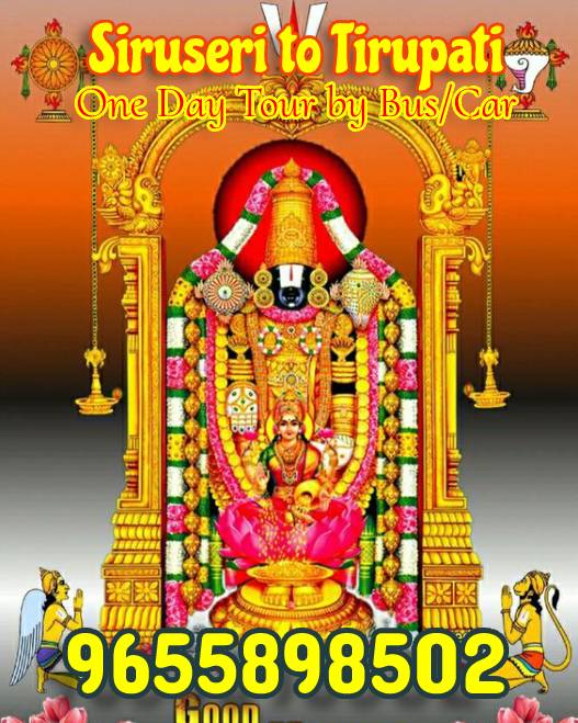 Siruseri to Tirupati Special Tour Package