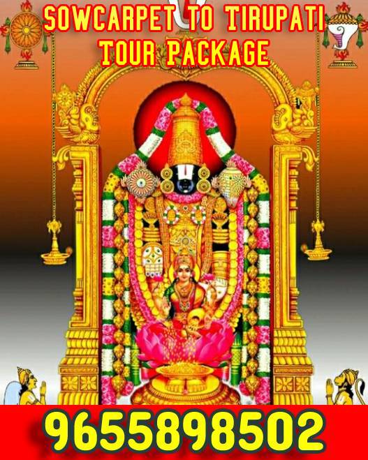 Sowcarper to Tirupati Tour Package