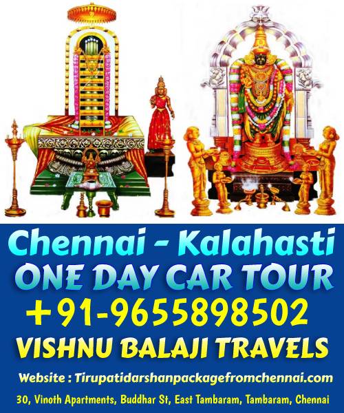 Chennai To Kalahasti Tour Package Vishnu Balaji Travels chennai-to-kalahasti-tour-package-vishnu-balaji-travels