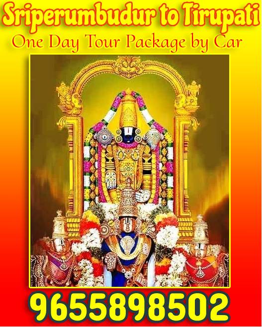 Sriperumbudur to Tirupati Package