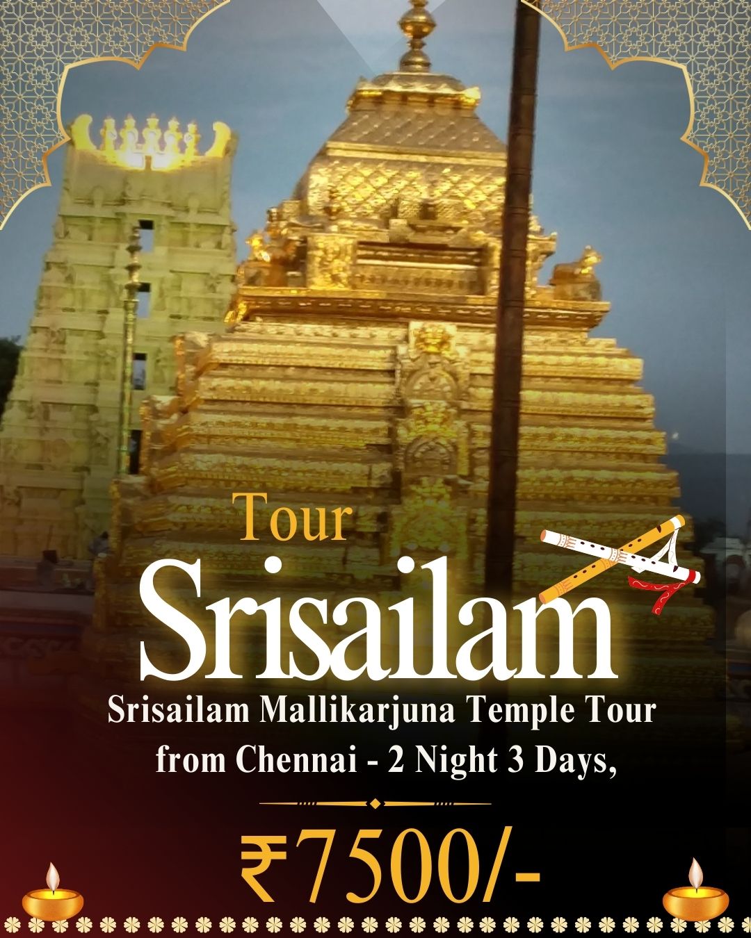 Srisailam Tour Package from Chennai