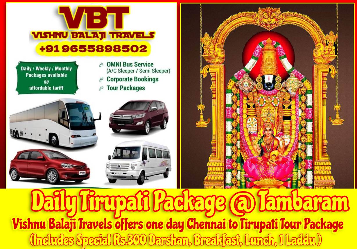 Tambaram to Tirupati Package Vishnu Balaji Travels
