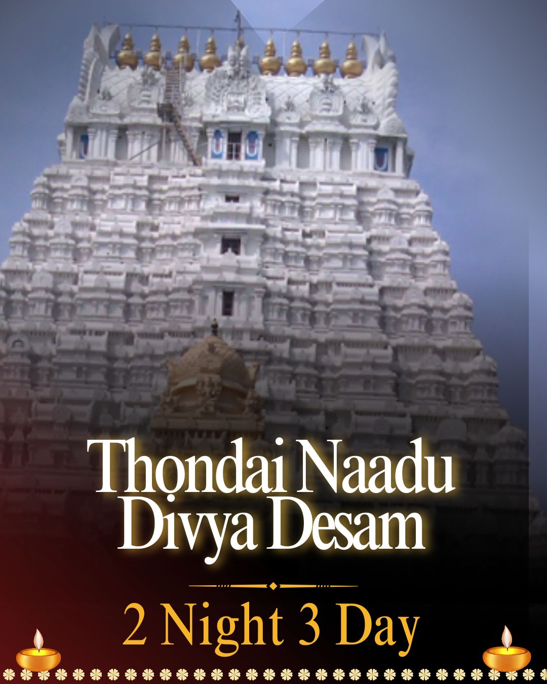 Thondai Naadu Divya Desam Tour Package