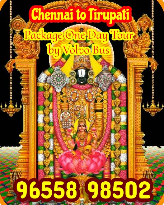 Tirupati Package from Chennai by Bus