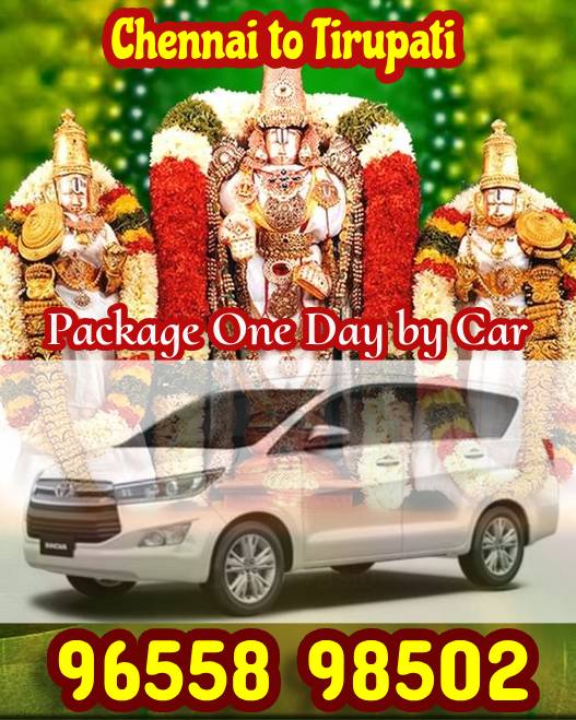 Chennai to Tirupati One Day Package by Car