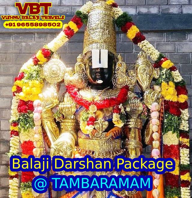 Tambaram to Tirupati Package