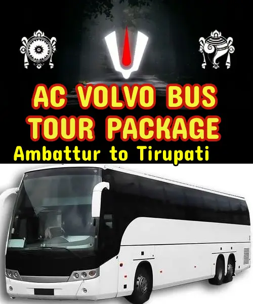 Tirupati Darshan Package from Ambattur