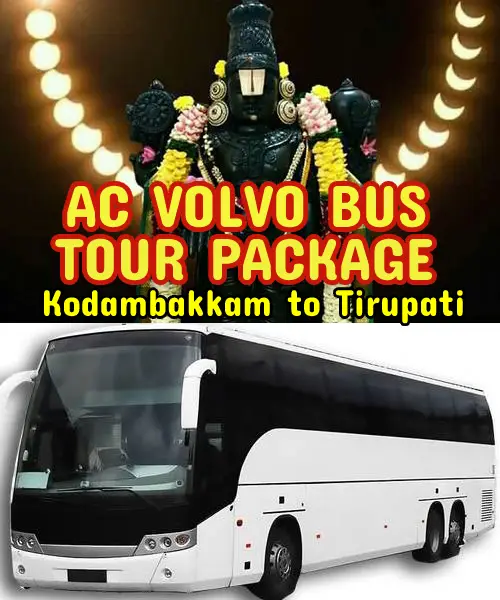 One Day Kodambakkam to Tirupati Package