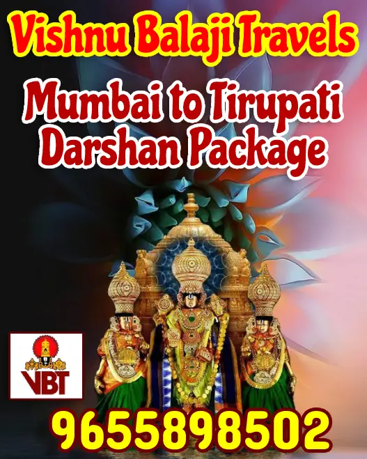Mumbai to Tirupati Package by Flight