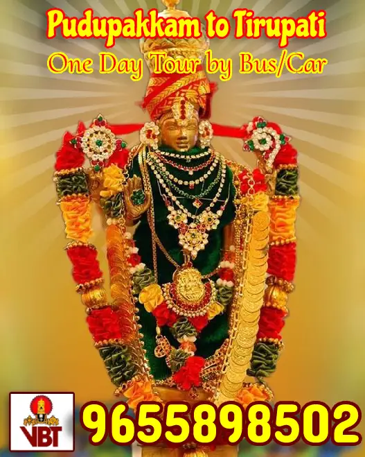 Pudupakkam to Tirupati One Day Trip