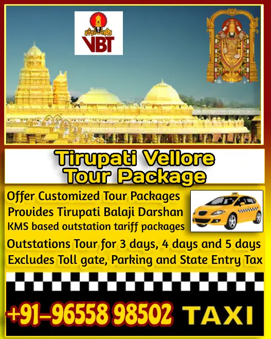 Tirupati Vellore Golden Temple Tour Package