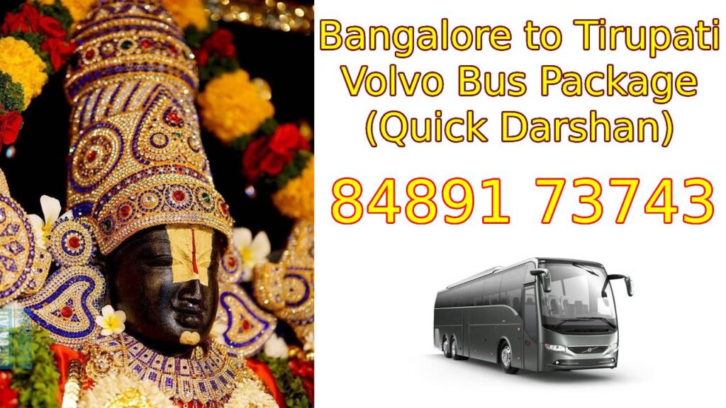 Bangalore to Tirupati Package by Volvo Bus