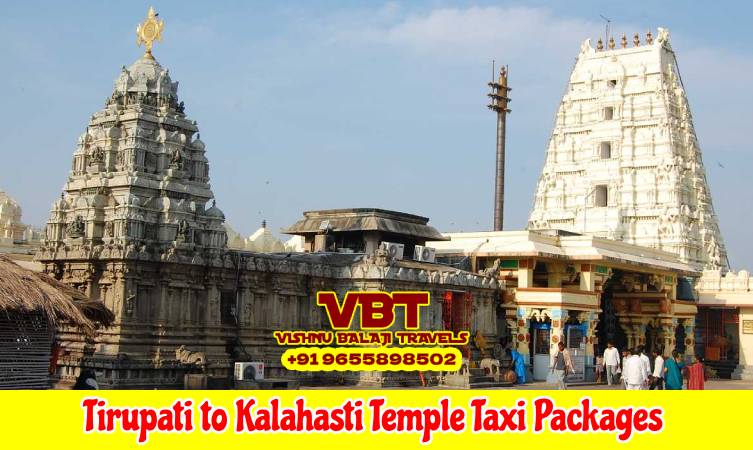 Tirupati to Kalahasti Temple Car Rental Packages