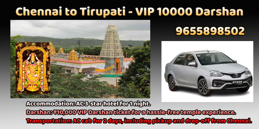 Chennai to Tirupati Premium Package with VIP ₹10,000 Darshan